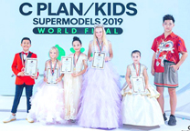 Cplan Supermodel World Finals thumbnail