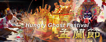 Advise for Chinese Ghost Month Dos and Don’ts thumbnail